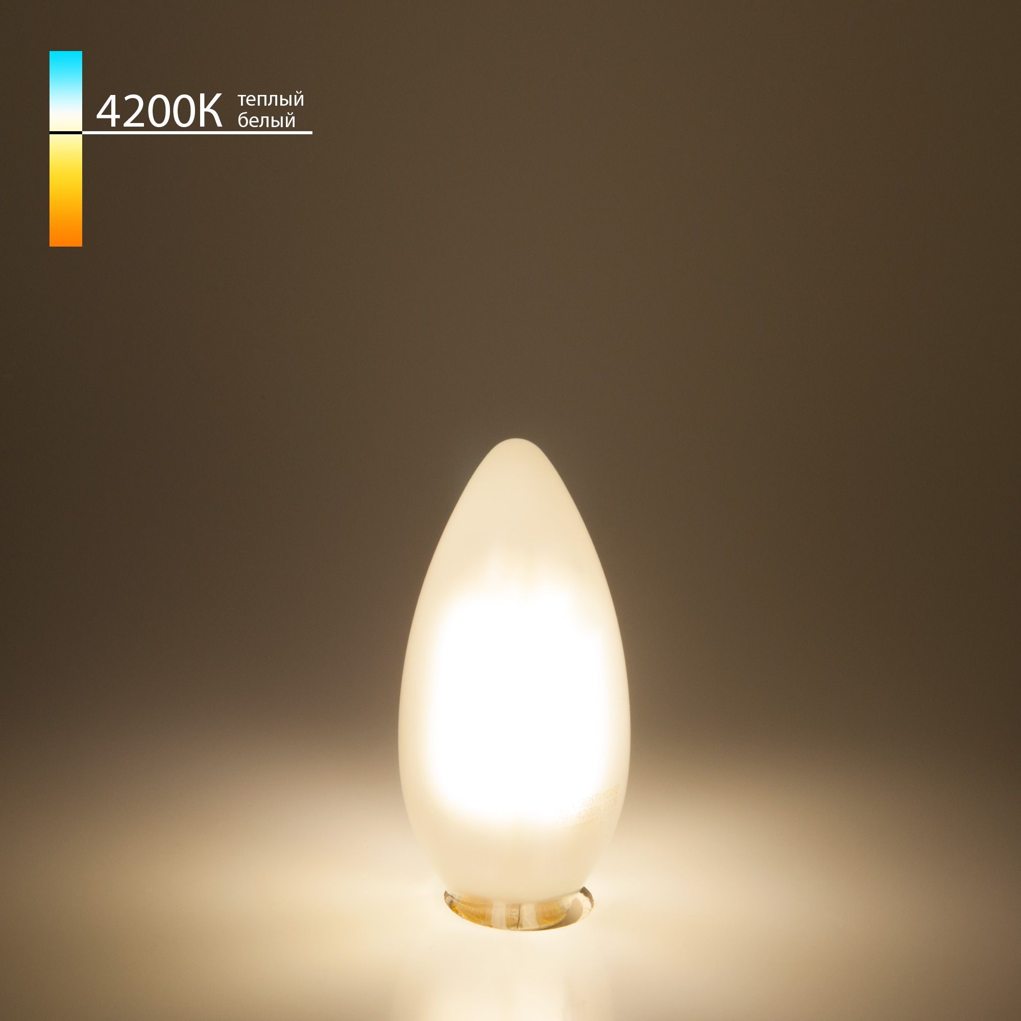 Филаментная светодиодная лампа "Свеча" C35 9W 4200K E14 BLE1427. Фото 1