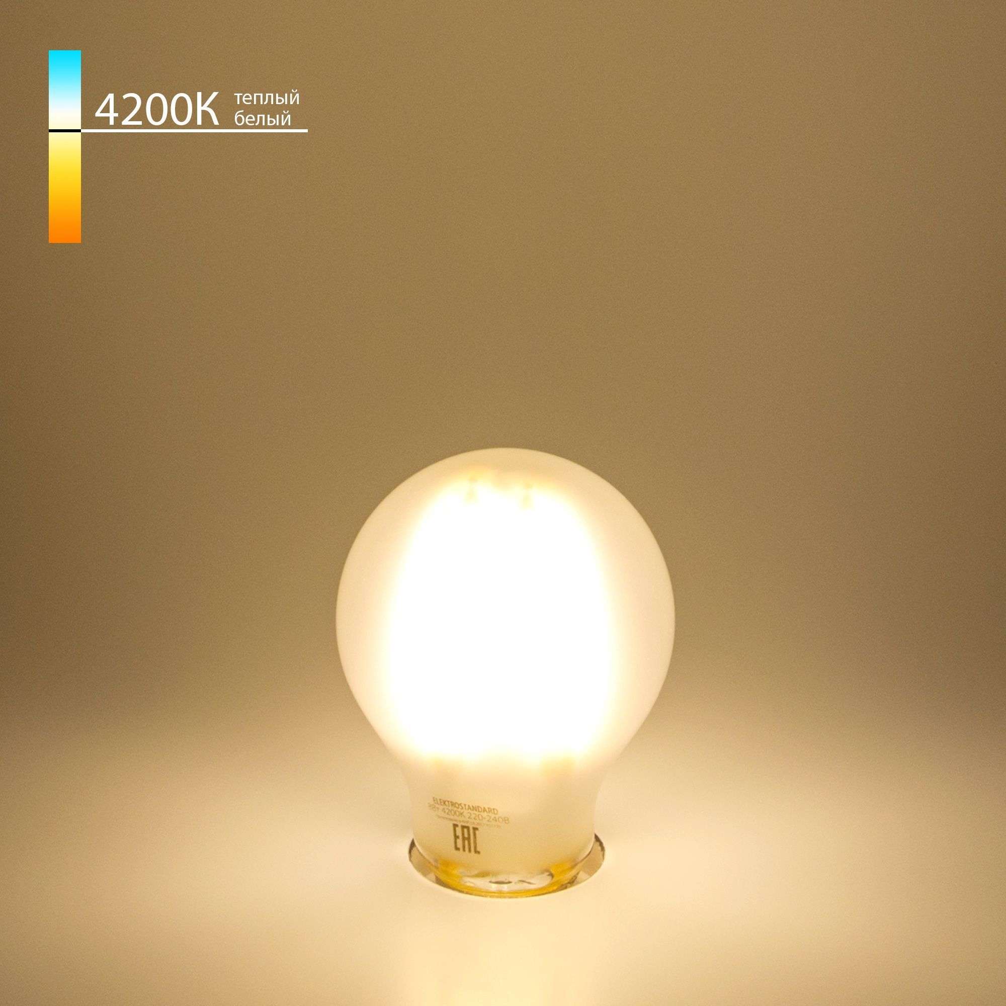 Филаментная светодиодная лампа A60 8W 4200K E27 Classic F 8W 4200K E27. Фото 1
