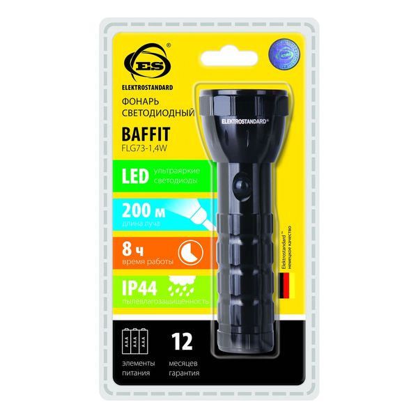 Ручной светодиодный фонарь Baffit FLG73-1,4W