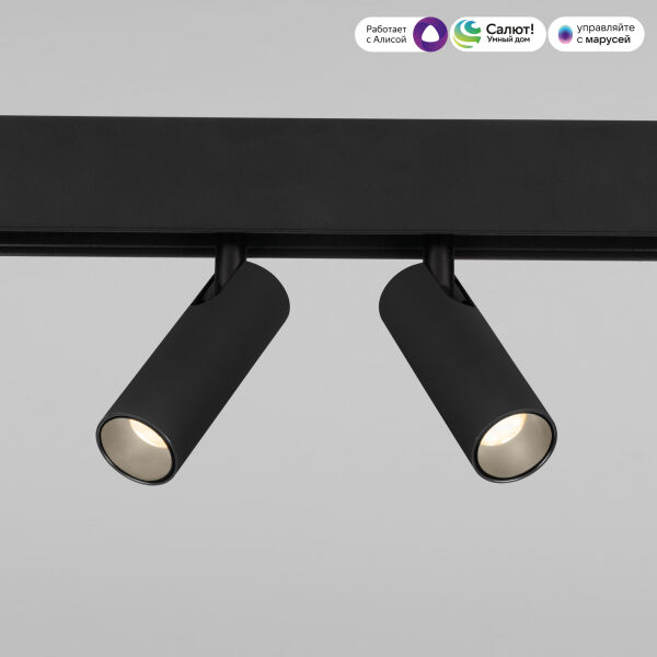 Умный трековый светильник 14W 2700-6500K Dim Dual  Slim Magnetic 85056/01