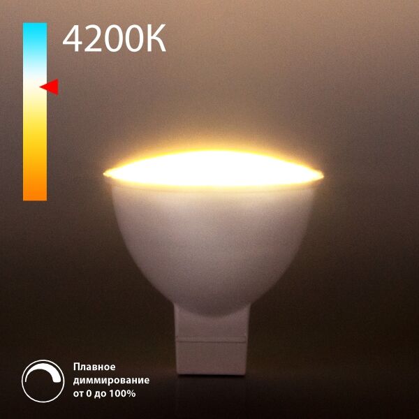 Светодиодная лампа Dimmable JCDR 7W 4200K GU5.3 BLG5317