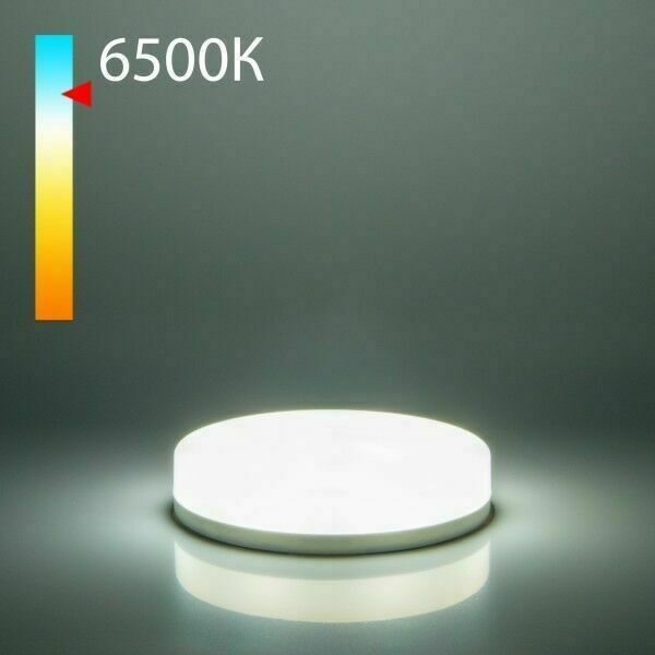 Светодиодная лампа GX53 6W 6500K GX53 три режима работы