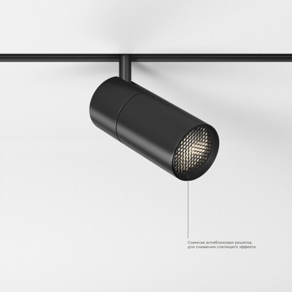 Трековый светильник Slim Magnetic R01 6W 4200K черный