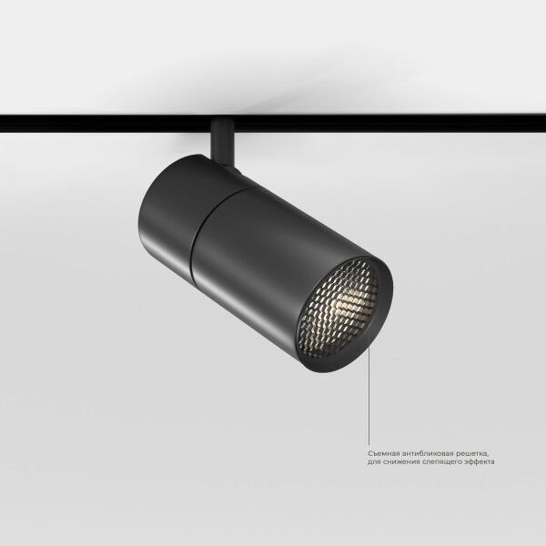 Трековый светильник Slim Magnetic R02 12W 4200K черный