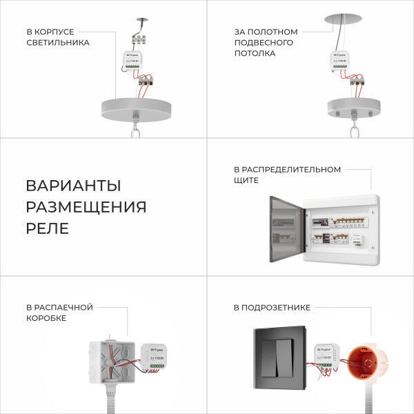 Умная подвесная люстра со стеклянным рассеивателем 476/8 Smart