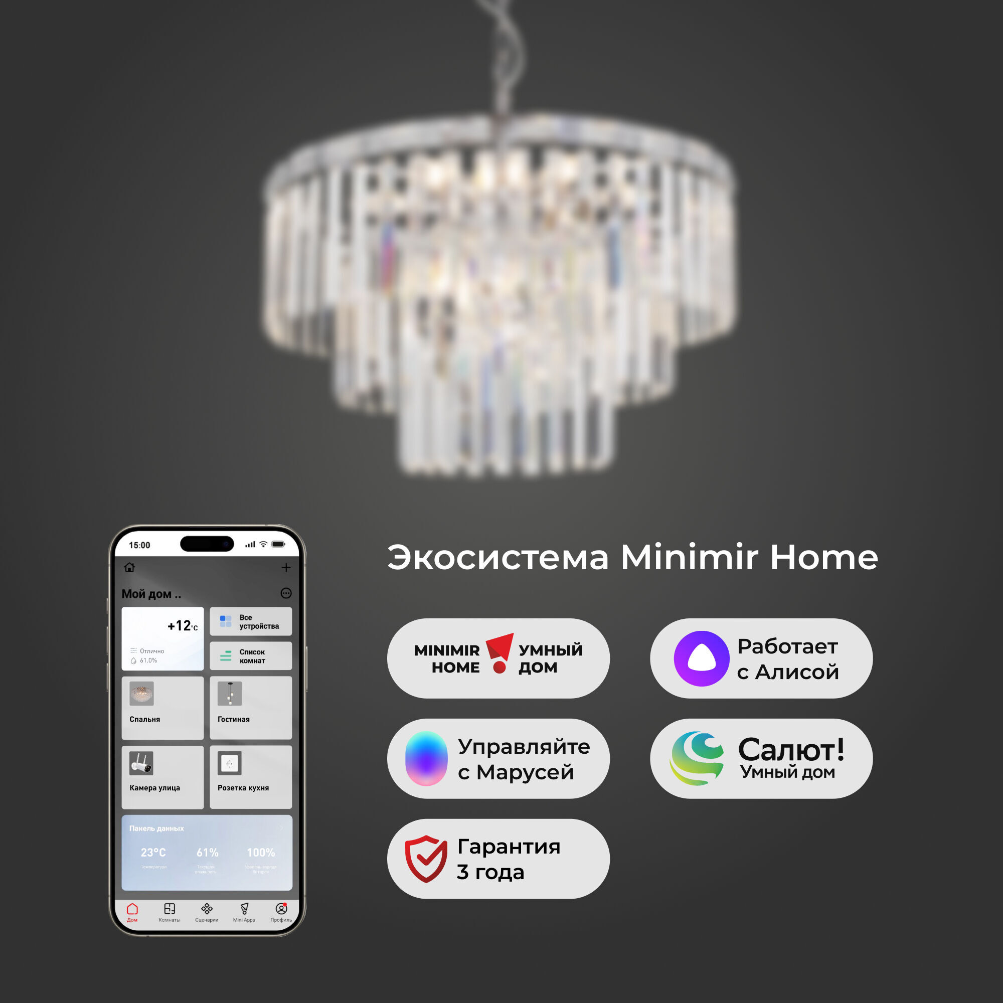 Умная подвесная люстра с хрусталем Eurosvet Elegante 10130/8 хром. Фото 4
