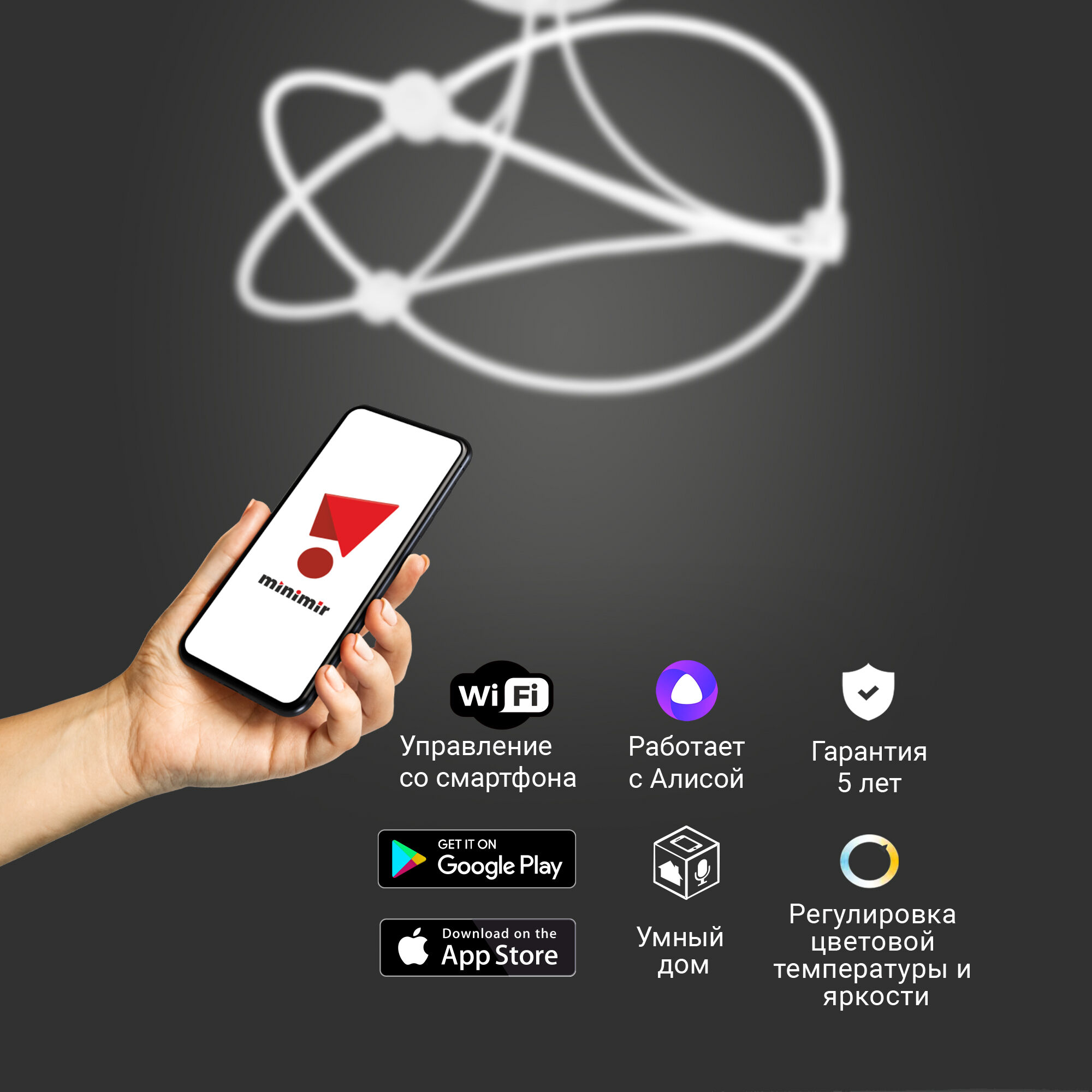 Умный потолочный светильник Eurosvet Petto 90246/6 Eurosvet Petto 90246/6 белый Smart. Фото 4