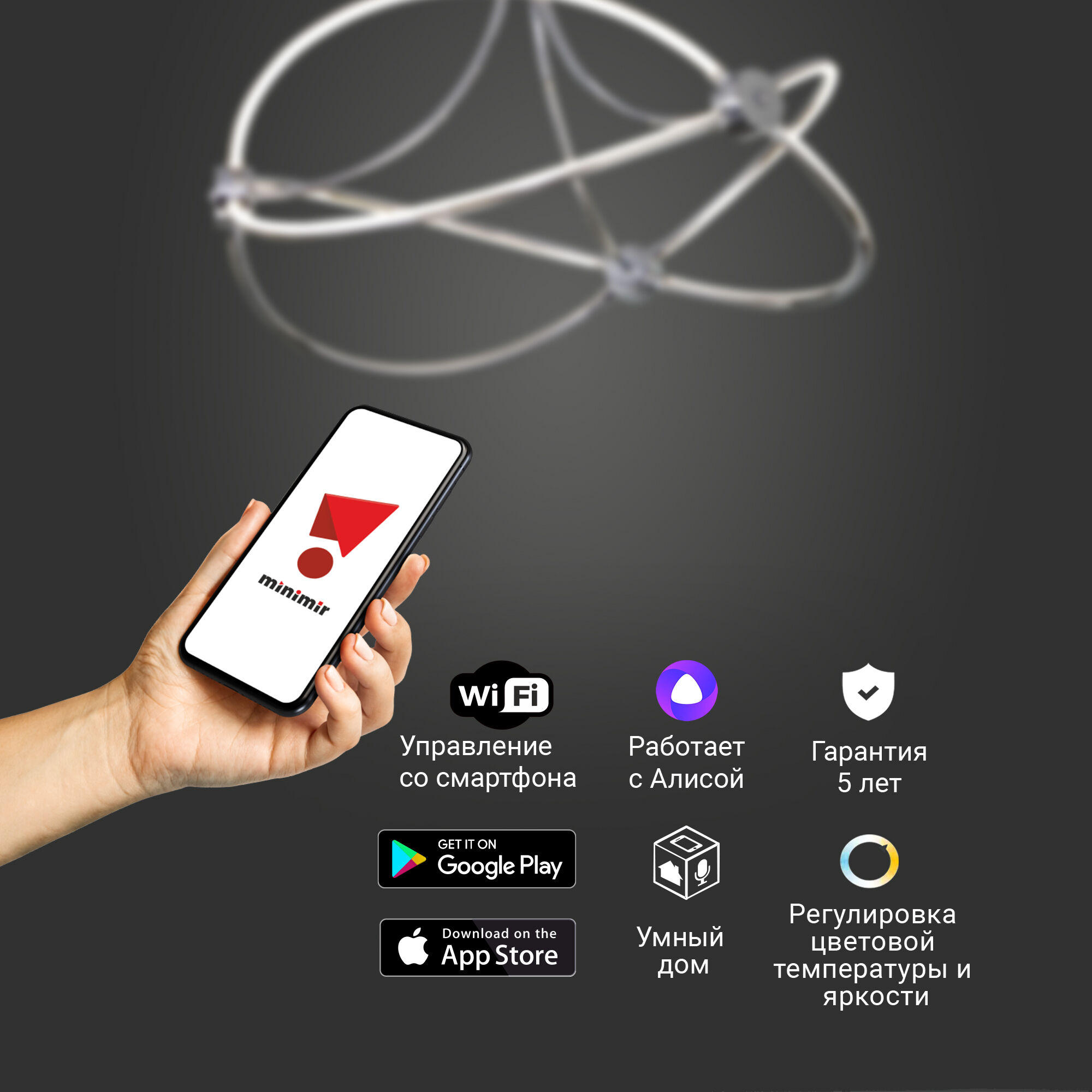 Умный потолочный светильник Eurosvet Petto 90246/6 Eurosvet Petto 90246/6 хром Smart. Фото 4