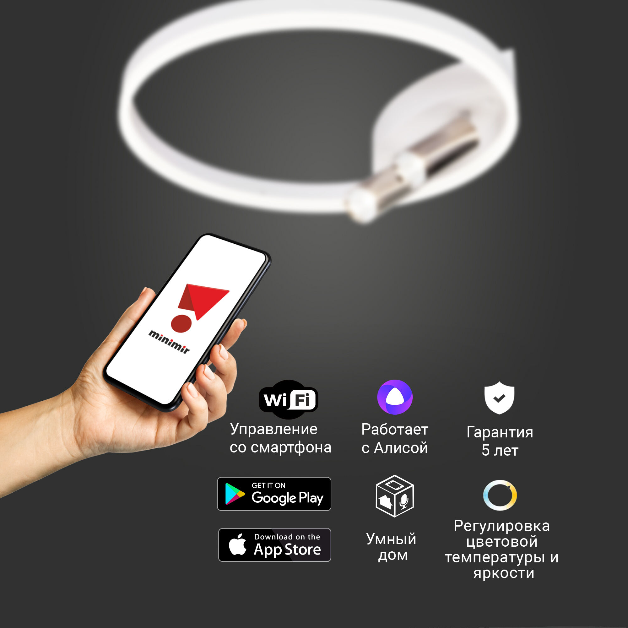 Умный потолочный светильник Eurosvet Luminari 90247/3 Eurosvet Luminari 90247/3 белый/хром Smart. Фото 6