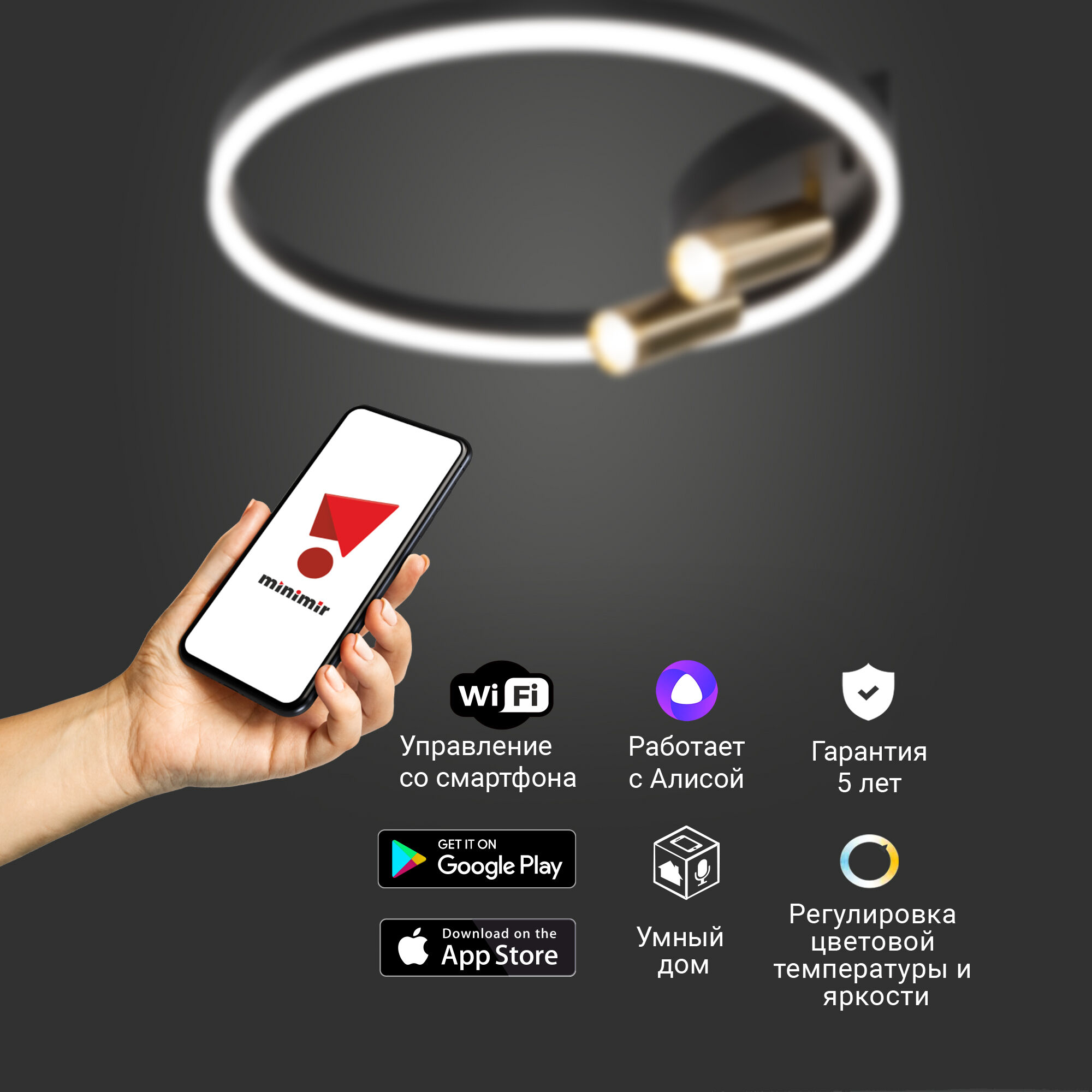 Умный потолочный светильник Eurosvet Luminari 90247/3 Eurosvet Luminari 90247/3 черный/золото Smart. Фото 4